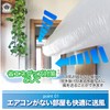 Rimikuru Air Conditioner Blower Hose, Length 32.9 ft (8 m),