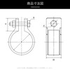 Koei Kasei Resin Pipe Clamp, 1.1 inches (27.2 mm), Fixing