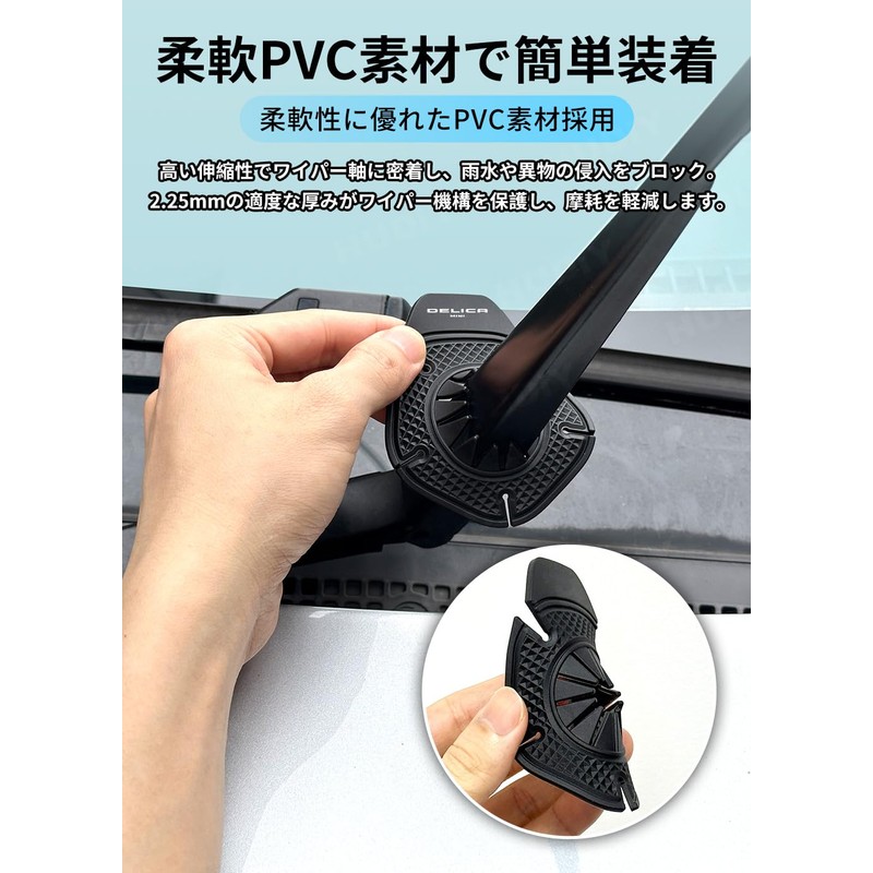 HUDIY Delica Mini B3 Series Dedicated Wiper Hole Cover with