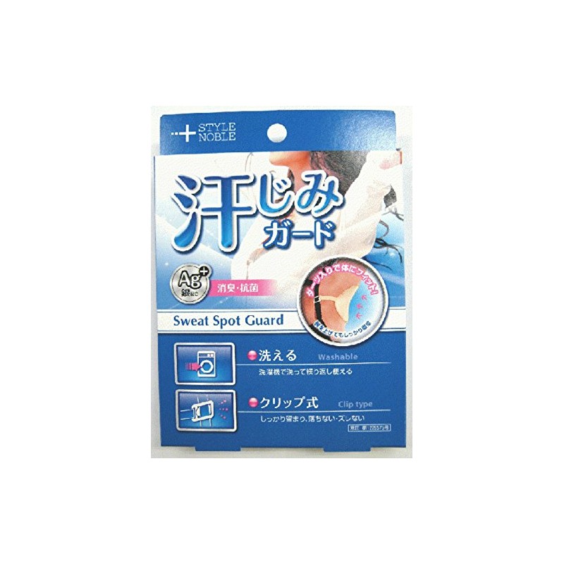 STYLE&NOBLE Sweat Guard