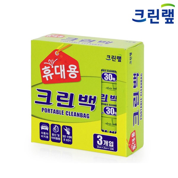 Cleanpack portable clean bag 25cm x 35cm_30 sheets_3 pieces /