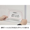 Nichiban NW-PT15 Double-Sided Tape, Nice Tack (Transparent Plastic), 0.6 inches