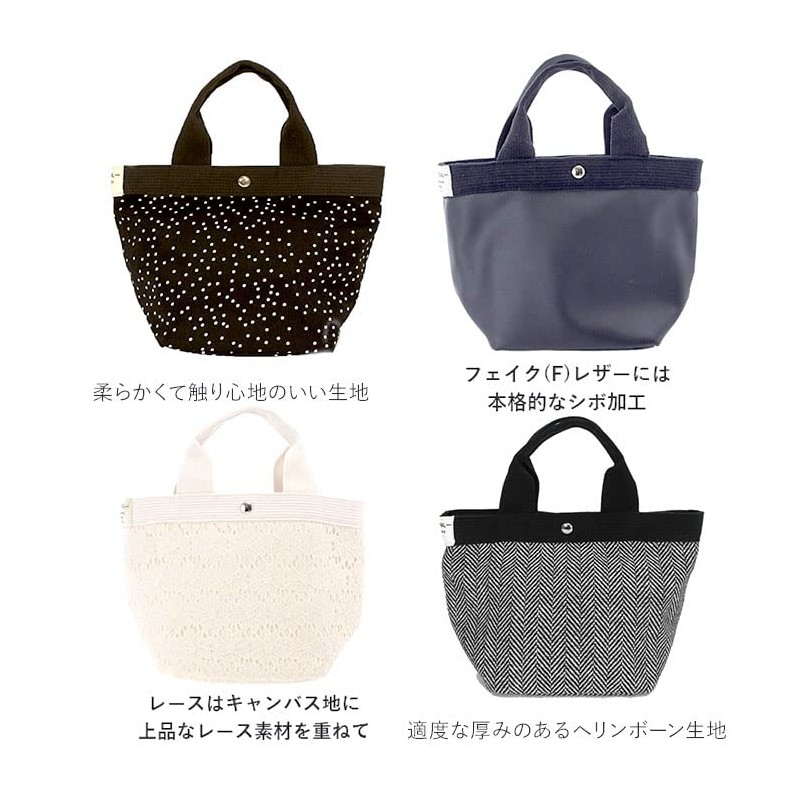 Polka 620-8422 Mignon Tote, NV