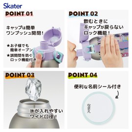 Skater STCH6 Children's Stainless Steel Water Bottle, Direct Drinking, 20.3 fl oz (600 ml), Children's Friendly Lightweight Type, Colorful Peach 25, For Cold Insulation, Sports Bottle, For Kids