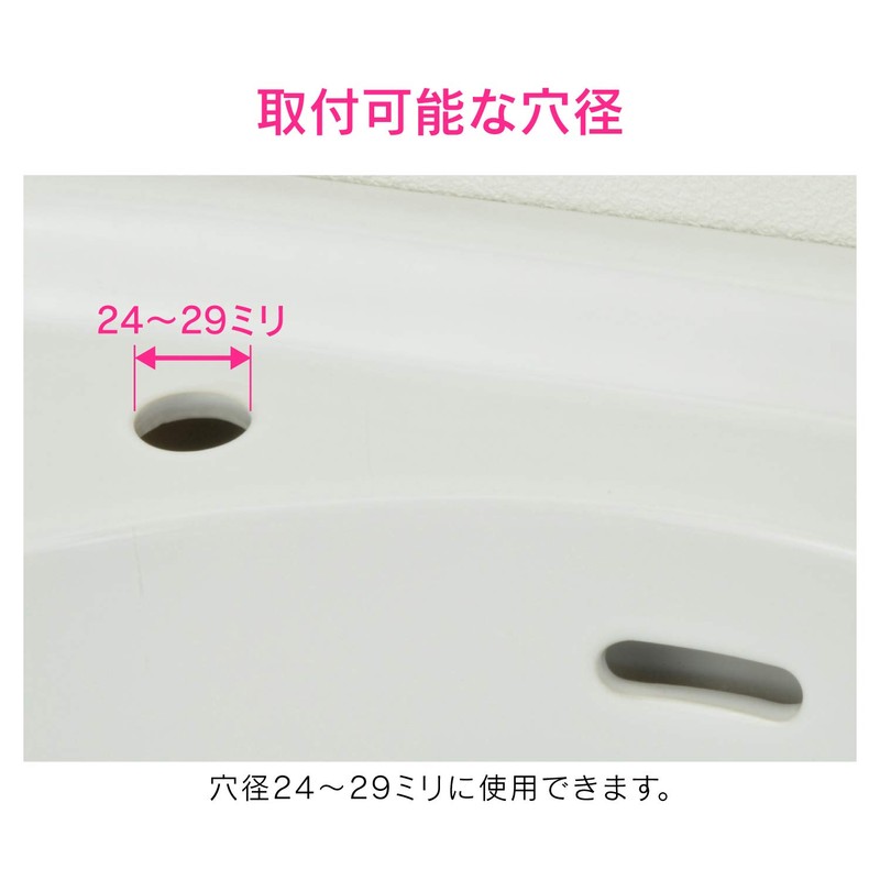 Gaona GA-MG011 Waterborne Cosmetic Lid for Hole Hiding (Hole Diameter