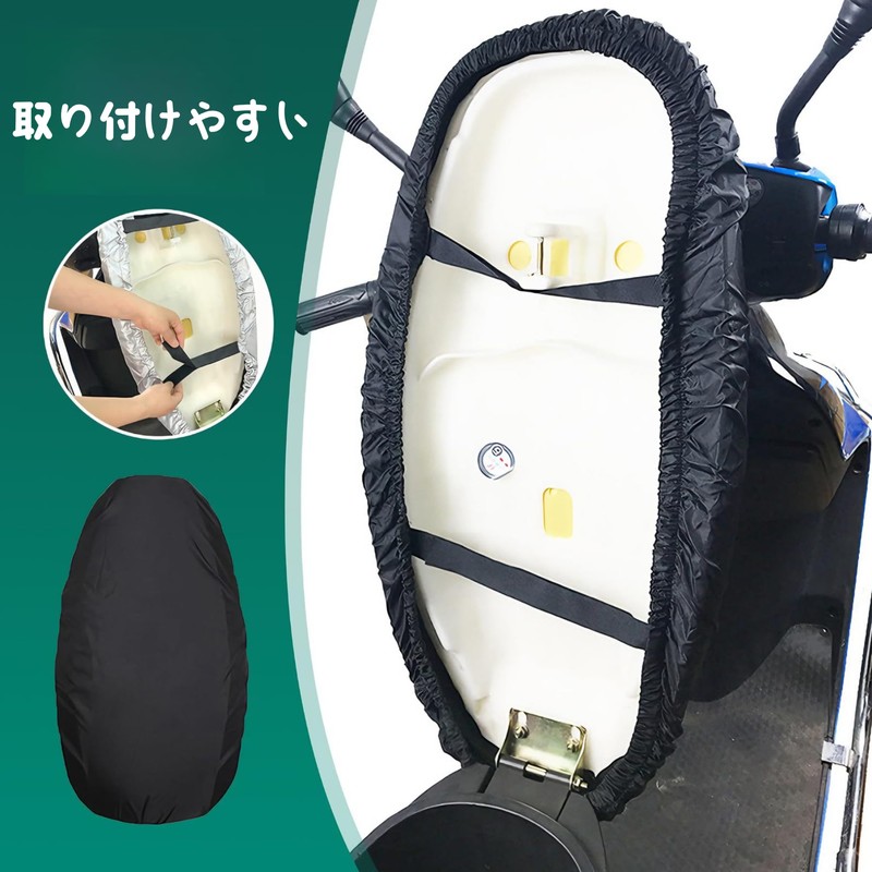 Motorcycle Seat Cover, Waterproof, Synthetic Leather, Large Size, Compatible with