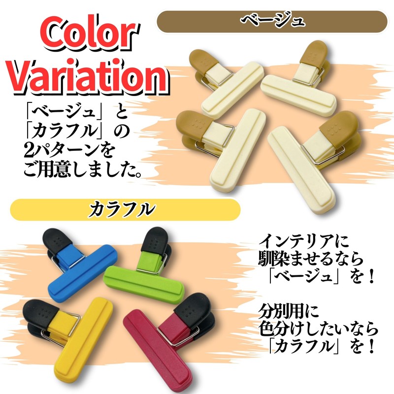 HYmish Bag Stopper Clips, Sealing Clips, Strong Kitchen Clips, Bag