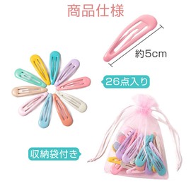 CHANGJIQ Hair Clips, Set of 26, Children's Hair Clips, Colored Pins, Patch Pins, Side Clips, Hair Accessories, Pins, Girls, Kids, Bangs, Hair Ornaments, Colorful, Cute, Stylish