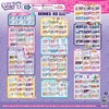 Sticki Rolls Sky Castle Sticki Station S2, adesivi indossabili condivisibili,