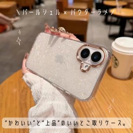 saymi's パール シェル ラメ 韓国 iPhone17 ケース 大理石みたいな美人ケース ゴールドライン ほんのり透け感 パウダーラメ 可愛い おしゃれ (iPhone17)