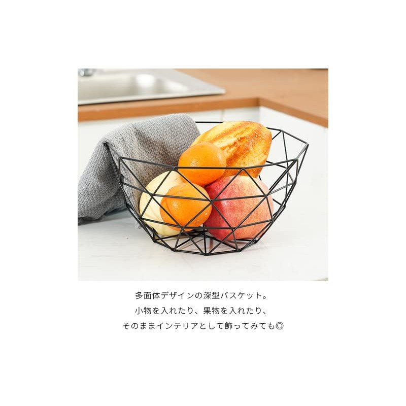 Suitcase Company GPT Wire Basket, Triangular, Deep Shape, Geometric Basket,