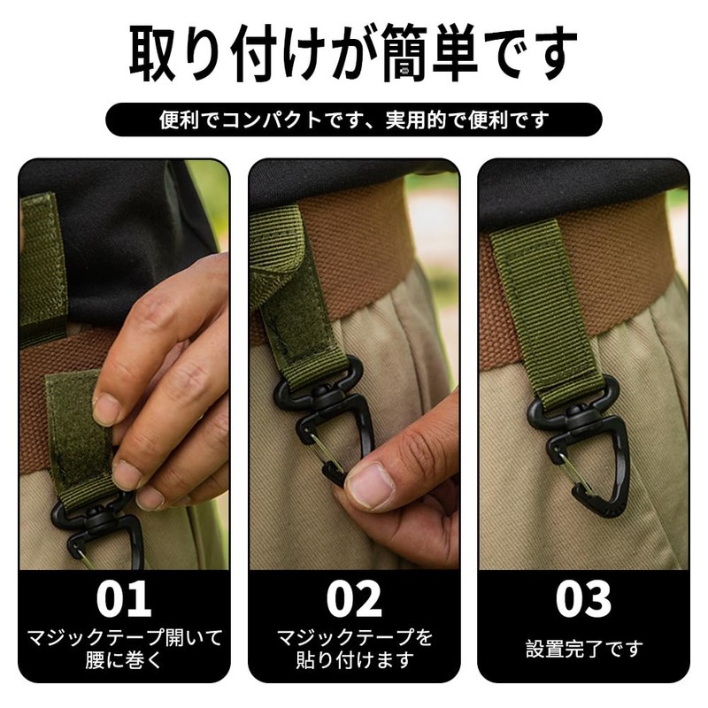 Tactical Key Ring Molle Velcro Carabiner Multi-Function | Airsoft Backpack,