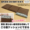 Sanbelm (Sanbelm) Pillow that becomes a reclining cushion storage bag,