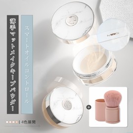 METYSUR Makeup Keep Powder, Loose Powder, Oil Control, Prevents Glare, Hides Pores, Formulated with Natural Ingredients, Moisturizing, Transparent, Won't Crack, Smooth, Telescopic Brush Included, 0.3