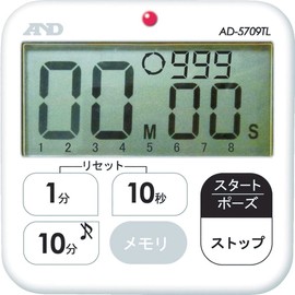 A&D AD-5709TL Waterproof Interval Timer