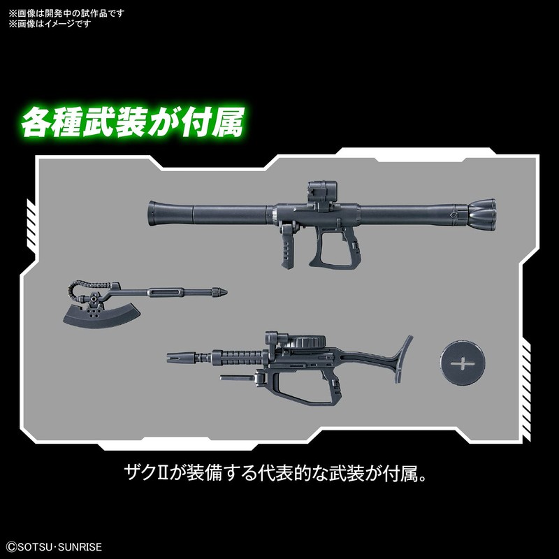 Bandai Gunpla High Grade HGUC 1/144 Zaku II MS-06