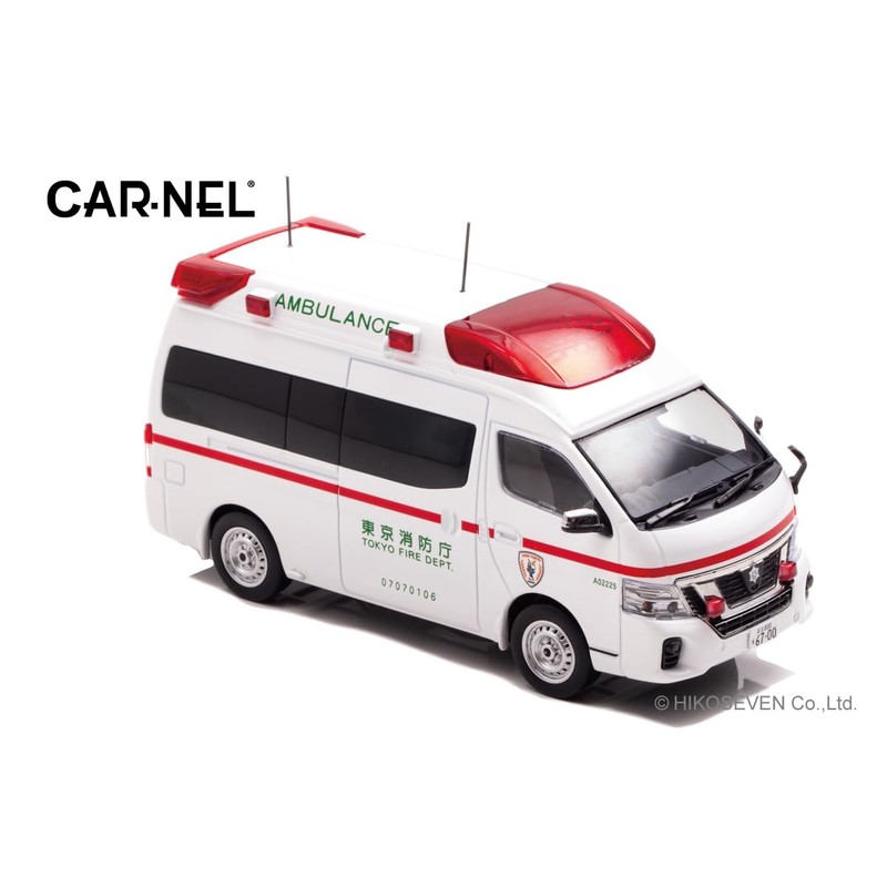 CARNEL 1/43 Nissan Paramedic 2020 Tokyo Fire Department High Standard