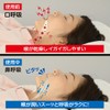 サイプラス イビピタン 幅広デラックステープ 就寝中はがれにくい いびき防止テープ