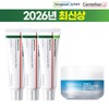 Centellian24 2026 최신상 마데카 크림 에이징포커스 대용량 세통 젤크림 2026 Latest Madeca Cream Aging Focus Large Capacity Three Bottles Gel Cream