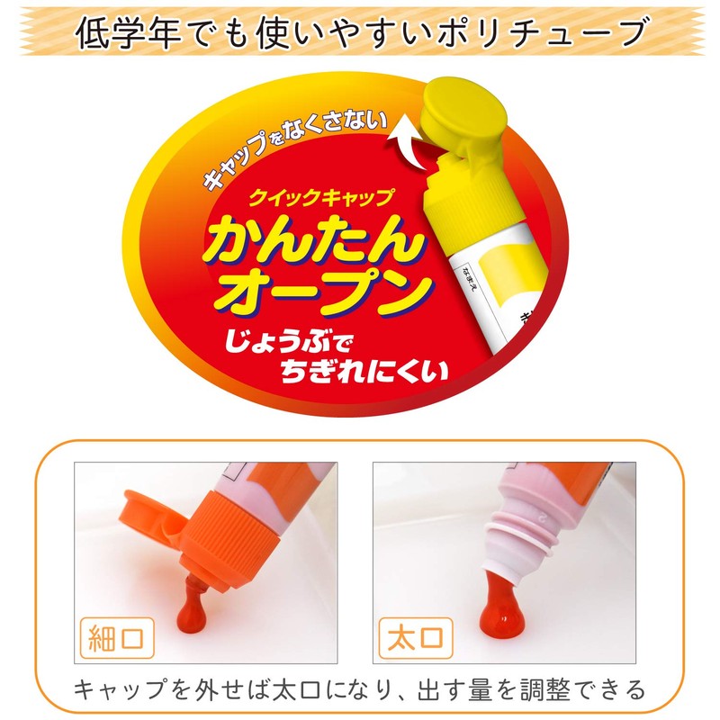 Sakura Crepas MWP-P#36 Paint, Matte Watercolor, Solid Color, 0.4 fl