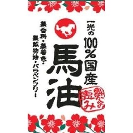 Ikko Domestic Horse Oil Skin Oil (100% Made in Japan) 2.4 fl oz (70 ml)
