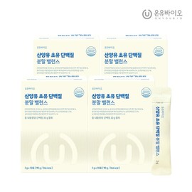 G Onyu Bio Goat Milk Colostrum Protein Lactoferrin Powder Balance 4 Boxes (4 Months Supply) / G온유바이오 산양유 초유 단백질 락토페린 분말 밸런스 4박스(4개월분)