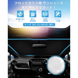 AUTO SPEC Honda ZR-V Front Sunshade, For Front Sunshade, For Cars, Blackout Front Shade, ZRV RZ3, RZ4, RZ5, RZ6, 2023.4 - Current, Triangular Glass Integrated, UV Protection, High Density Fabric, Sun
