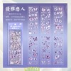 Liebste Collage Stickers, Butterfly, 4 Types, 6 Sheets Each, 24