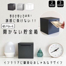 Happy mono Piggy Bank, 500 Yen Coin, Non-Open Money Box, 500 Yen Coin, Bills, Stylish, Fits Into Interior Decoration, Square (Clear, 4.7 inches (12 cm)