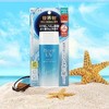  Biore UV Aquarich Water Gel SPF 50+ 3.4 fl