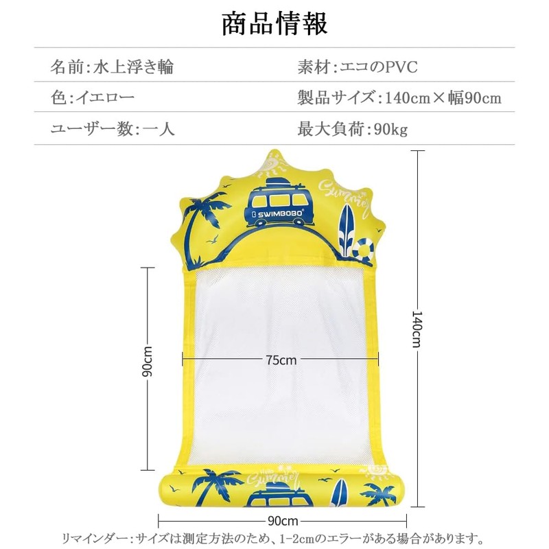 Float, Float, Float, Bed, Adult, Water Hammock, Water Float, Sofa,