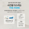 Atomy The Fame Nutrition Cream 50ml Skin elasticity nutrition supply