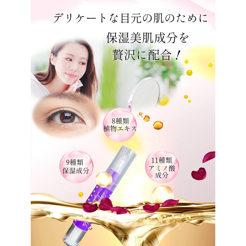 Naturé Blanc NATURA BLANC - Creates double eyelid creases while