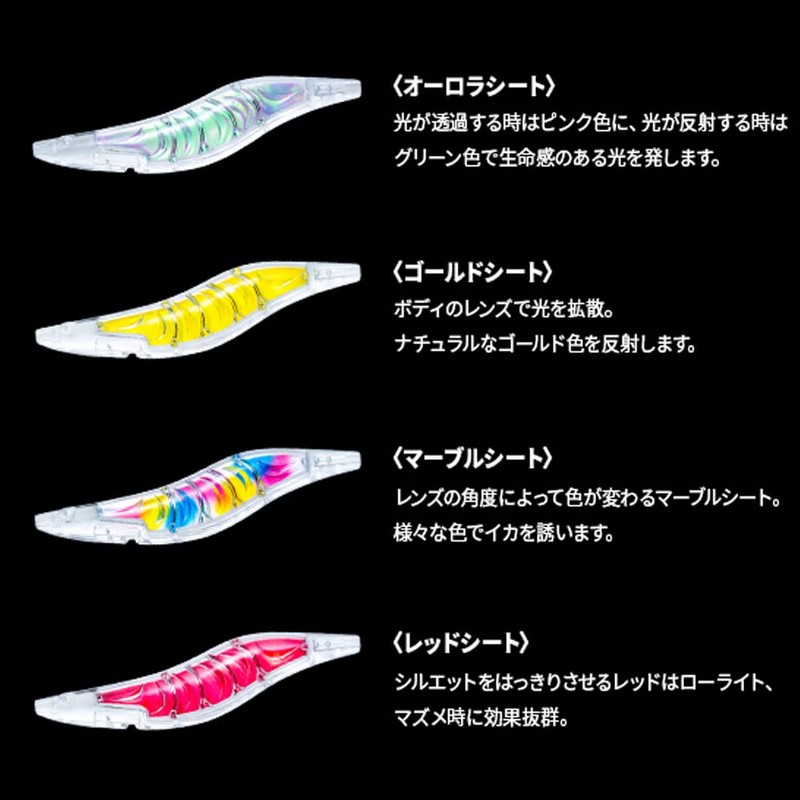 YO-ZURI Shrimp Q 3.0 No. 6: Deep Green Squid Fishing,