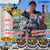 Fathom Dream Line Nylon Line for Sea Bream Fishing (Supervised