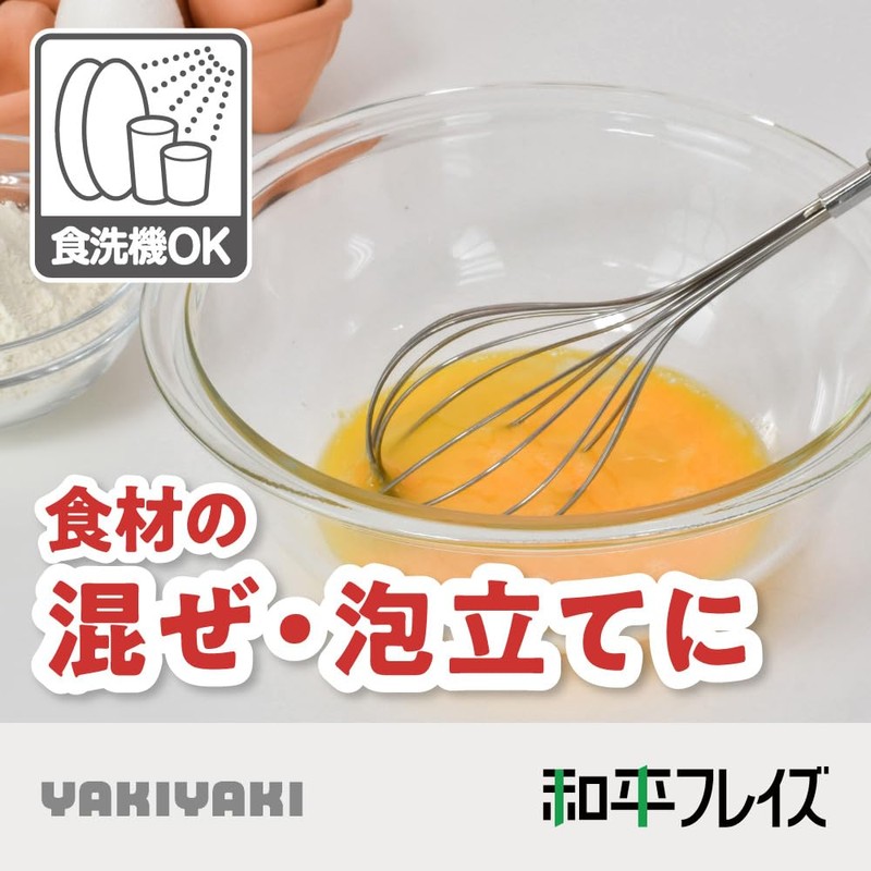 Wahei Freiz YR-002 Okonomiyaki, Takoyaki, Whisk, Original Yakiya