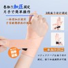 手首 サポーター 固定 保護 【二重圧力固定/柔軟で超薄型】 自由に調整可能 手首サポーター 薄手 通気性 怪我防止