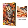 Copeflap Antique Notebook, a5, Owl Journal, Spell Book, Spell Book-style