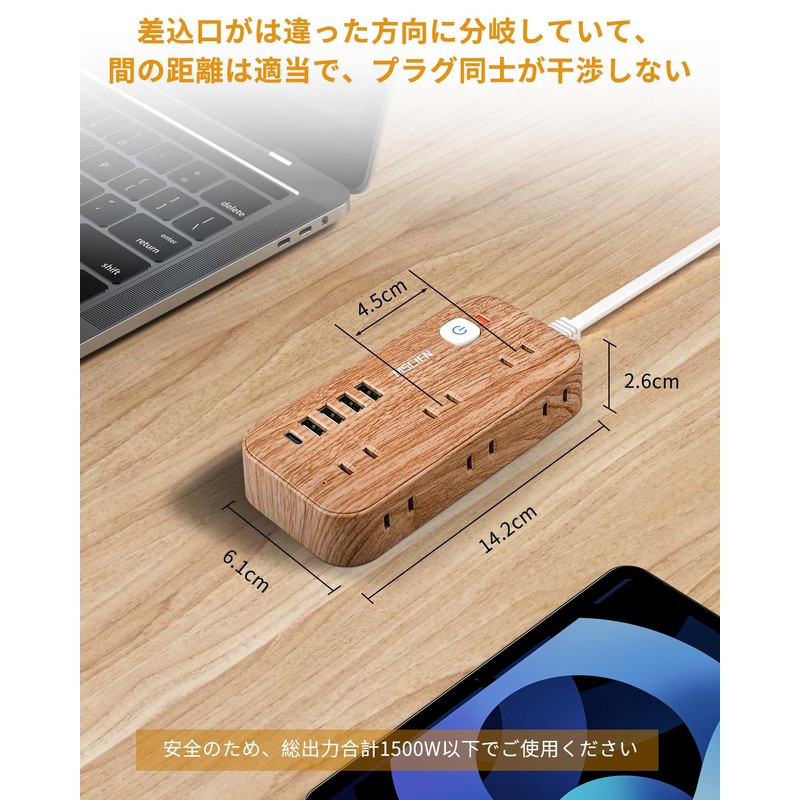Extension Cord, 9.8 ft (3 m), Wood Grain Style, Power