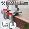 UME-STAR Clamp, Tool, C-Shaped Clamp, Mini Clamp, C-Clamp, Small, Stainless