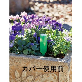 GREEN HOUSE Flower drink Cover 7.6×7.6×11cm 3290-C