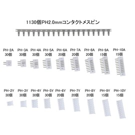 PENGLIN 1550pcs 2.0mm JST-PH Connector Set PH Type Terminal with PH2.0 Pin Header 2/3/4/5/6/7/8/9/10 Pin Housing Connector Contact Pin Adapter Plug Terminal Set