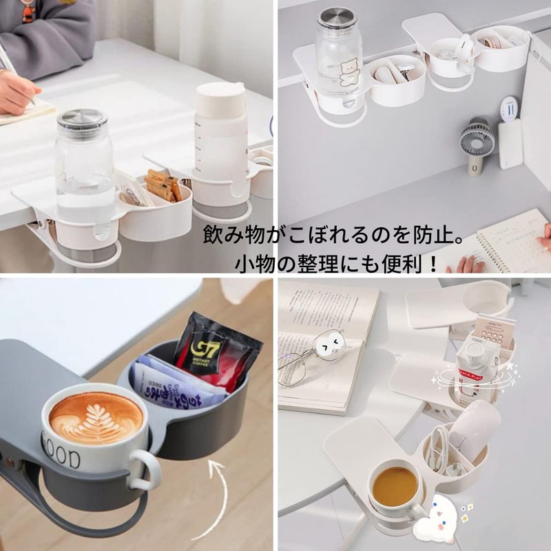 AngelMoon Drink Holder, Cup Holder, Drink Cup Holder, Clip-on Desk,