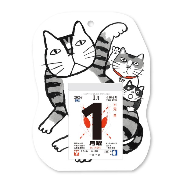 NK8810 New Japan Calendar, 2024 Calendar, Daily Life, Laughing Fuku, Nekofuku Mekuri, No. 3, 4.5 x 3.1 inches (114 x 80 mm)