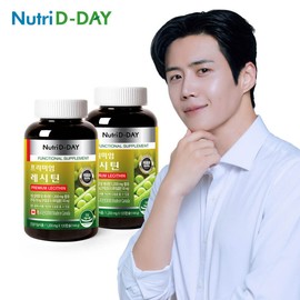 NutriDay 뉴트리디데이 직수입 프리미엄 레시틴 2병 8개월분 Nutri Day Direct Import Premium Lecithin 2 Bottles 8 Months Supply