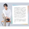 Phiten 【Yuzuru Hanyu Presents 4 Types of Foot Care】 Socks/Tights