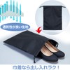 Astro 605-31 Shoe Storage Bag Bag Bag Black Shoe Case