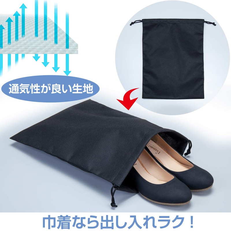 Astro 605-31 Shoe Storage Bag Bag Bag Black Shoe Case