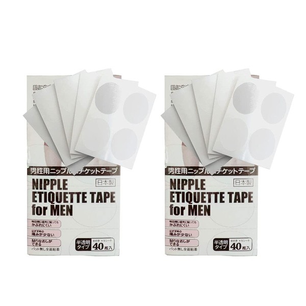Nippless Men's Nipple Etiquette Tape, 2 Pieces, 80 Sheets (40 Servings), Made in Japan, Translucent Type, Gentle on the Skin, Muscle Training, Marathon, Running