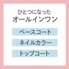 M N B Perfect Nail Coat Color SH01 Neutral Pink